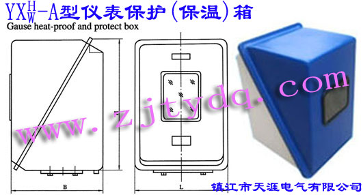 YXH/YXW-A�̓x�����o(h��)(����)��YXH/YXW-A Gause Heat-proof or pretect Box